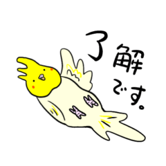 [LINEスタンプ] やる気の無いインコたち2＊オカメ