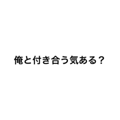 [LINEスタンプ] どっかのメガネの迷言