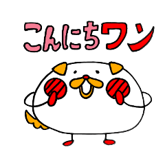 [LINEスタンプ] まるまるほっぺ★犬ちゃん