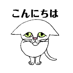 [LINEスタンプ] ジャンとレオの日常2