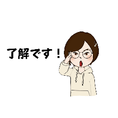 [LINEスタンプ] お返事します〜