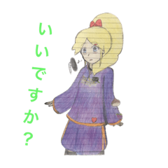 [LINEスタンプ] 志音志帆スタンプNo.2