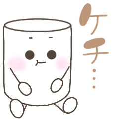 [LINEスタンプ] マシュマロまろくん