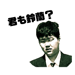 [LINEスタンプ] ホキの東煮、川を添えて、