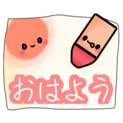 [LINEスタンプ] ふわっと文房具たちのスタンプ〜日常編〜