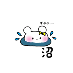 [LINEスタンプ] きいろ推しくまちゃん