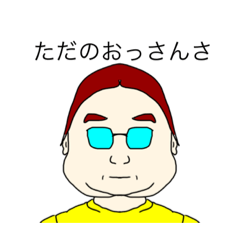 [LINEスタンプ] dodoスタンプ 〇〇です