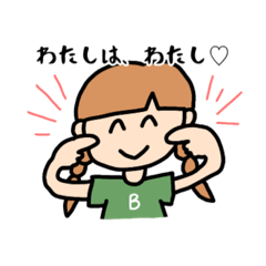 [LINEスタンプ] BGATAMP