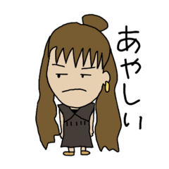 [LINEスタンプ] 人見知りの後輩3の第二弾