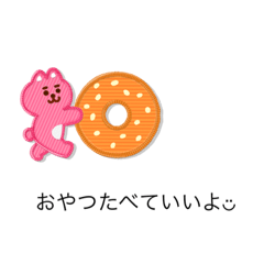 [LINEスタンプ] こどもの為のひらがな