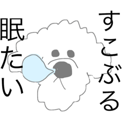 [LINEスタンプ] しゃくれ犬モフさん