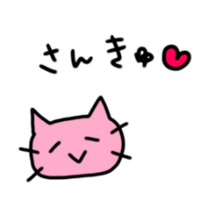 [LINEスタンプ] ももいろにゃんこのスタンプ