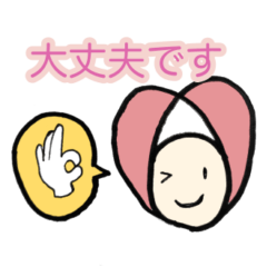 [LINEスタンプ] 社内連携に使える！シードちゃんと仲間たち
