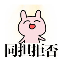 [LINEスタンプ] メンヘラanimals