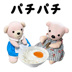 [LINEスタンプ] ミチコ と ミコツ 6