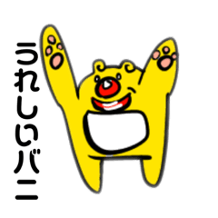 [LINEスタンプ] バニーくんその②