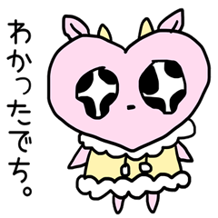 [LINEスタンプ] ここふわちゃんスタンプ