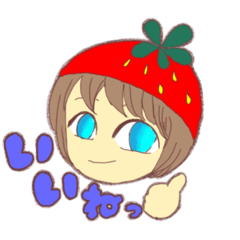 [LINEスタンプ] いちごちゃんのかわいい毎日