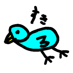 [LINEスタンプ] 7さいすたんぷ
