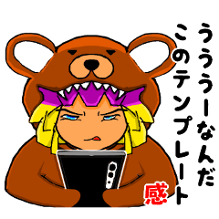 [LINEスタンプ] 可愛い着ぐるみ男子のスタンプ