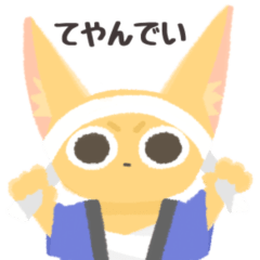 [LINEスタンプ] お仕事楽しい。