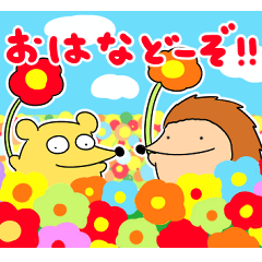 [LINEスタンプ] ちくっちとねずっち なかよしスタンプ