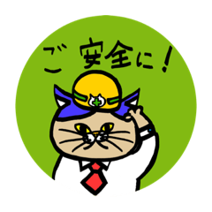 [LINEスタンプ] NEKO KENスタンプ(ビジネス編)