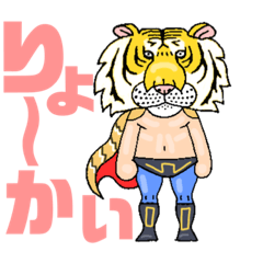 [LINEスタンプ] 干支の日々だがね2