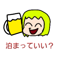 [LINEスタンプ] 泊まるときに使えるスタンプ