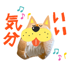 [LINEスタンプ] シュークリーム柴犬