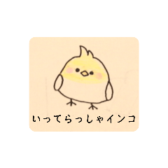 [LINEスタンプ] ダジャレンジャー☆