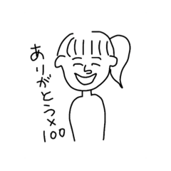 [LINEスタンプ] 使える雑スタンプ