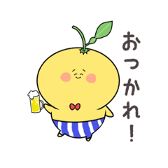 [LINEスタンプ] Yuzuちゃん♡