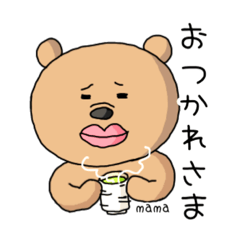 [LINEスタンプ] 哀愁ただようくまま