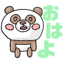 [LINEスタンプ] パンダの日々なのだ