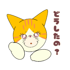 [LINEスタンプ] あざとかわいいにゃんこガール’s