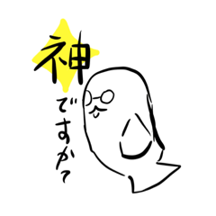 [LINEスタンプ] ママアザラシスタンプPart2