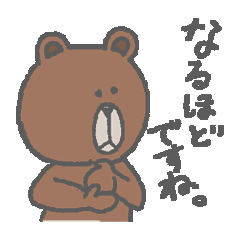 [LINEスタンプ] ゆるふわ BROWN＆ FRIENDS -ゆるっと会話-