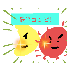 [LINEスタンプ] 太陽と月の毎日！