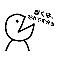 [LINEスタンプ] 頭のネジが一本外れてますぅ