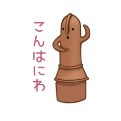 [LINEスタンプ] どれも埴輪