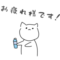 [LINEスタンプ] 先輩に送るLINEスタンプ