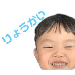 [LINEスタンプ] ♡いとくんスタンプ♡