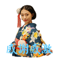 [LINEスタンプ] コハル幸せスタンプ