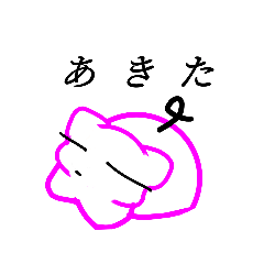 [LINEスタンプ] ぐでぐでママン