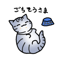 [LINEスタンプ] ご家族猫8匹