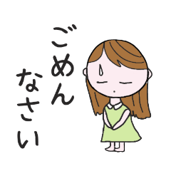 [LINEスタンプ] 妖精達がお詫び致します