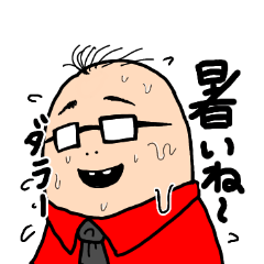 [LINEスタンプ] 頑張れ！ポンコツオッサン副店長