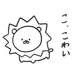 [LINEスタンプ] 震えるどうぶつスタンプ