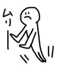 [LINEスタンプ] 使える君（シンプルイズベスト）No.1